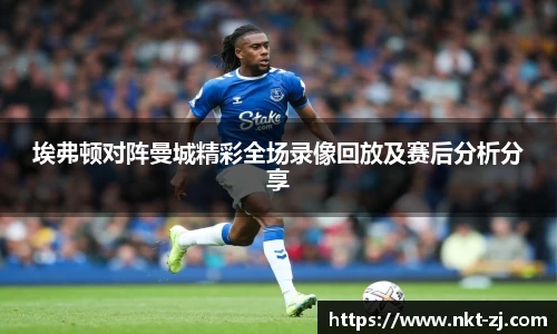 九游体育中国官网