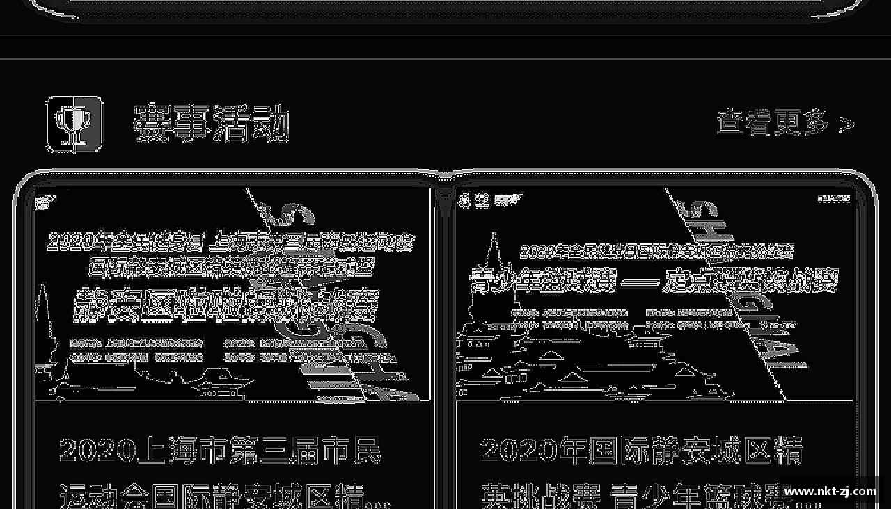无畏风雨，只为荣耀！